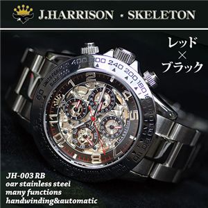 J.HARRISON(ジョン・ハリソン) オートマ  JH-003RB／レッド×ブラック