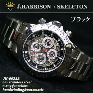 J.HARRISON(ジョン・ハリソン) オートマ  JH-003SB／ブラック