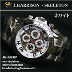 J.HARRISON(ジョン・ハリソン) オートマ  JH-003SW／ホワイト