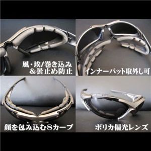 Cool Bikers 偏光レンズ サングラス CB7000-2NEW スモーク×マットシルバー