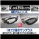 COOL BIKERS 調光レンズ サングラス 【A】