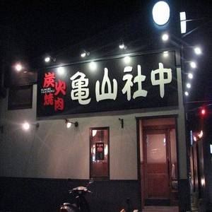 �y2012�N1��31���܂ŁI���Ԍ���z�T�R�В��o���G�e�B ������ �i6�� �v3kg����j