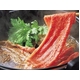 【のし付き（名入れ不可） お歳暮用】亀山社中プロデュース すきやき用牛肉 2キロセット
