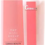 GERMANI�@�Q���}�X�[�p�[�X���~���O�W�F��