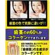 �ǥ󥿥륳�顼�ǥ�ȡ�2���ȡۡڥ��ޥ��ա� �̿�3