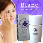 Blane　white　veil　UV　SPF50＋、PA＋＋＋