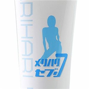 メリハリ7