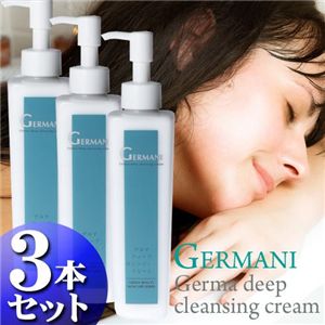 【期間限定1月29日まで】ゲルマーニ ゲルマディープクレンジングクリーム【3本セット】