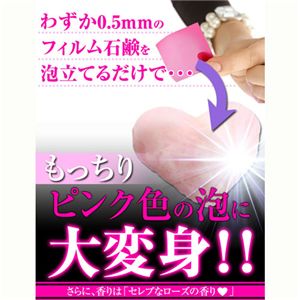 プリンセスシークレット