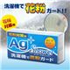 AG+shower