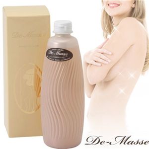 De Masse (デマッセ)