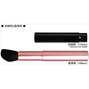 熊野筆 携帯チーク＆ハイライト ピンク