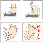 BaBy Foot�ʥ٥ӡ��եåȡ�