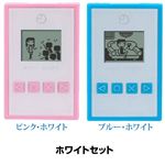 ミライスコープ2色セット ホワイトセット（ピンクホワイト／ブルーホワイト計2個）