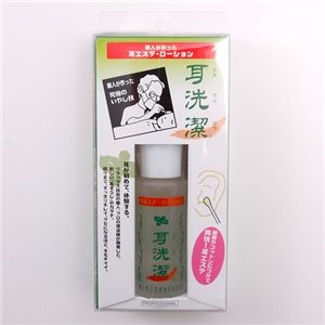 ���􌉃��[�V����20ml �y2���Z�b�g�z