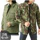 ポルトガル軍＆チェコ軍 コンバットジャケット 本物 2枚セット　10181