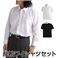 ホワイトワイシャツ2枚＋ホワイトＴシャツ1枚＋黒Ｔシャツ2枚 LL
