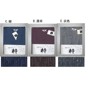 【ギフト箱付】甚平(ジンベエ) 紺 M