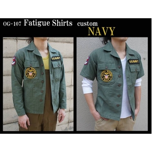 USタイプ OG-107 ファティーグシャツ カスタム NAVY 半袖 15(M)