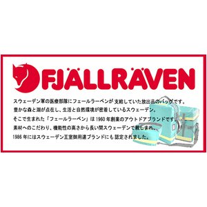 スウェーデン軍放出 フェールラーベン メディカルウェストバック BS111NN 【デットストック】【未使用】
