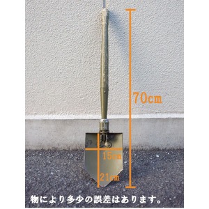 NATO軍放出 フォールデイングシャベル EE427UN 【中古】