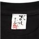 むかしむかし 語れる立体和柄ロングTシャツ 鬼若丸 S-1417