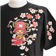 むかしむかし ワンピースコレクション 和柄半袖Tシャツ S-2441/チョッパー弁財天 黒