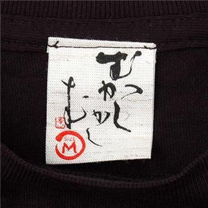 語れる立体和柄ロングTシャツ S-1952/花つくし LL