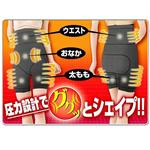 気になる部分をピンポイントシェイプ グッとナイトガードル ピンポイントゲルマ