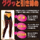 �Q��قǋr�z�b�\���@�O�b�ƃi�C�g�X�p�b�c 4000Ge