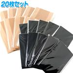 寒くなったし！激安！サポートパンティストッキング 20枚セット ブラック、ベージュ M-L