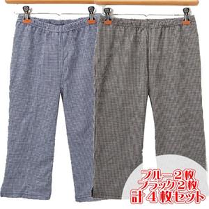 ギンガムチェック 5分丈パンツ 4枚セット ブルー＆ブラック JM-L