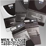 MENS'CLUB　アクティブインナー5枚セット  L