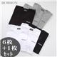 BOBSON ワンポイントカラーＴシャツ 6枚セット＋1枚 M