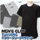 MEN'S　CLUB　Tシャツ6枚＆ボクサーブリーフ4枚セット M