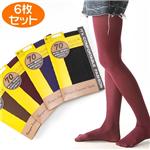 カラータイツ6枚セット M-L