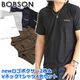 BOBSON(ܥ֥ˡܥѥġVͥåTģ͡ʥѥġ硡ԥġۥ磻ȡ֥å졼ͥӡƿף