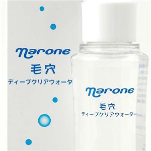 ナローネディープクリアウォーター