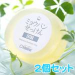 ミョウバンせっけんＥＸＴＲＡ　2個セット