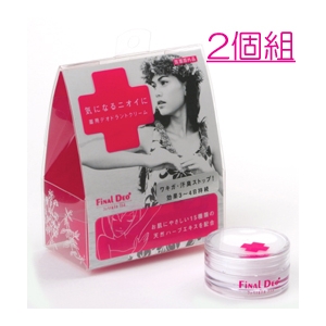 薬用 ファイナルデオプラス 2個組