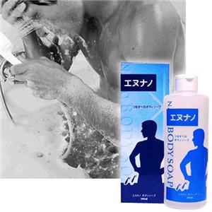 エヌナノボディソープ 2本セット