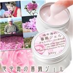 【紫根エキス配合】地中海の薔薇ジェル