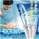 水素スティックプレミアム【3個セット】 写真2