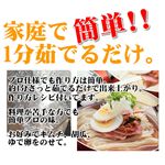 韓国宮廷冷麺16食セット