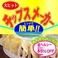 大人気♪レンジでチップスメーカー!!【2個セット】