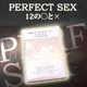 PERFECT SEX 12�́��Ɓ~