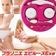 プラソニエ エピルーズExα PD233 【家庭用高周波脱毛器】