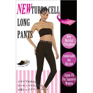 NEWターボセル スパッツ ロングパンツ Sサイズ