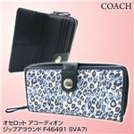 COACH�i�R�[�`�j �I�Z���b�g �A�R�[�f�B�I�� �W�b�v�A���E���h F46491 SVA7I