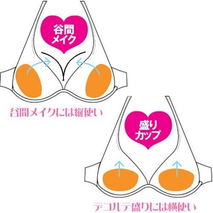 水着専用NuBra(ヌーブラ) NuBra BEACH MINI (ヌーブラ ビーチ ミニ) フリーサイズ